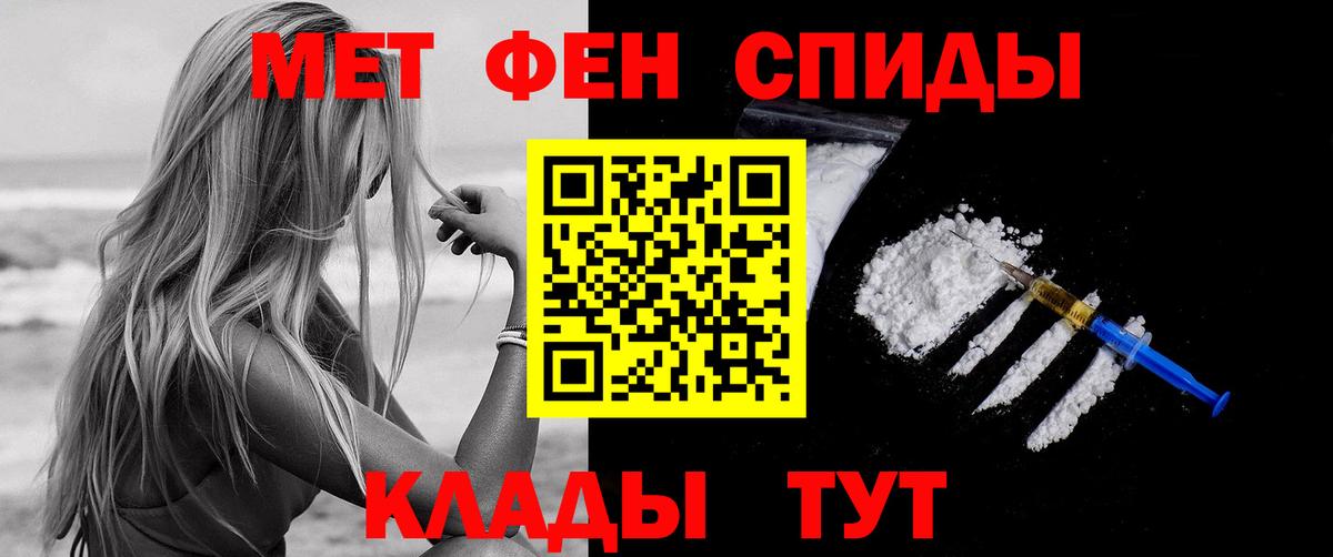 АМФ Розовый  Вход с VPN  Омск 