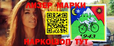 бутик Севастополь