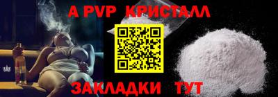 бутик Севастополь