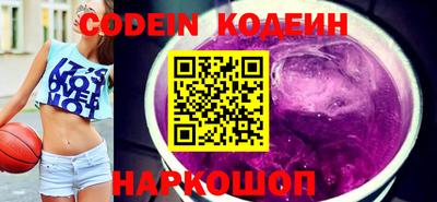 синтетический гашиш Славянск-на-Кубани