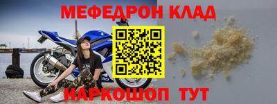 альфа пвп Славгород