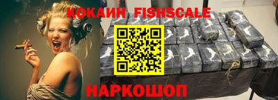 кокаин премиум Северобайкальск