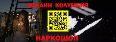 тгк Сланцы