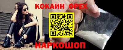 бутик Севастополь