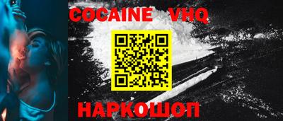 альфа пвп Славгород