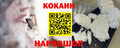 бутик Севастополь