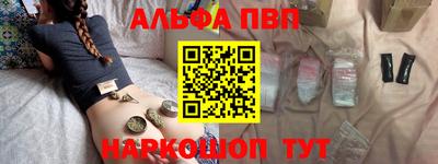 бутик Севастополь