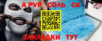 бутик Севастополь