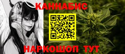 кокаин премиум Северобайкальск