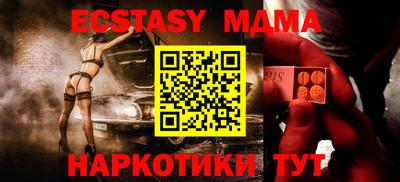 кокаин премиум Северобайкальск