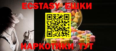 синтетический гашиш Славянск-на-Кубани