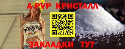 бутик Севастополь