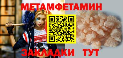 синтетический гашиш Славянск-на-Кубани