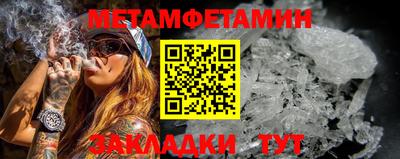 тгк Сланцы