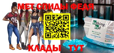 синтетический гашиш Славянск-на-Кубани