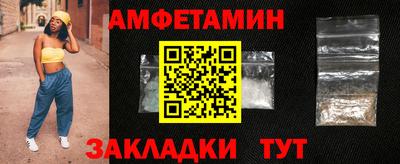 тгк Сланцы