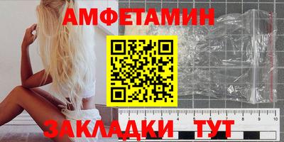 кокаин премиум Северобайкальск