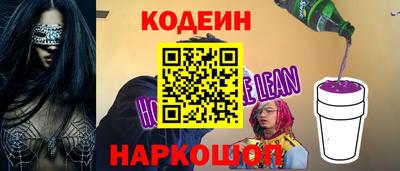 кокаин премиум Северобайкальск