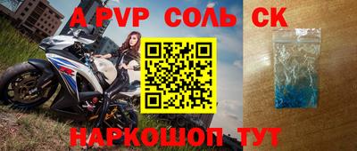 бутик Севастополь