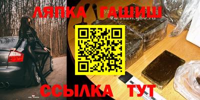 сатива Свободный