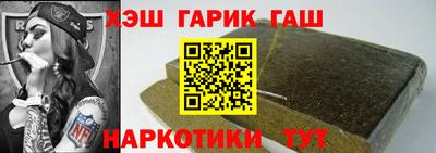 бутик Севастополь