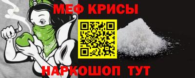 синтетический гашиш Славянск-на-Кубани