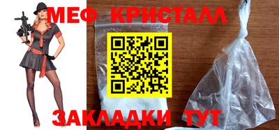 бутик Севастополь