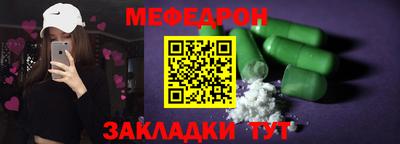 кокаин премиум Северобайкальск