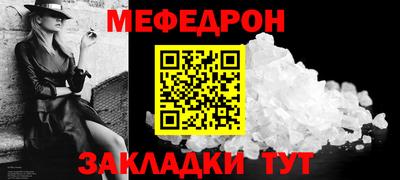 кокаин премиум Северобайкальск