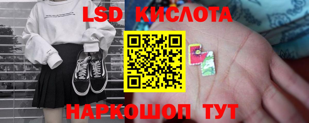 ЛСД экстази ecstasy  ЛСД экстази ecstasy  Вход с VPN  Омск 