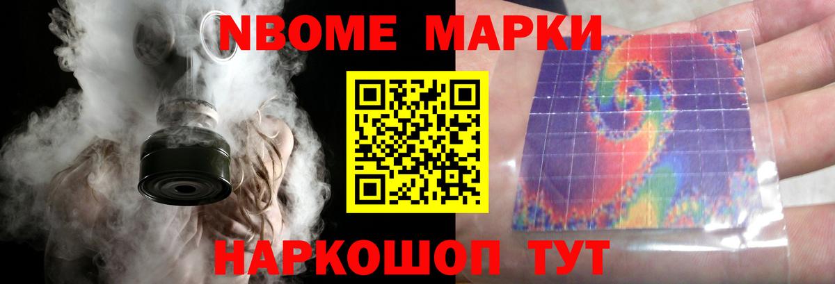 LSD-25 экстази ecstasy Омск