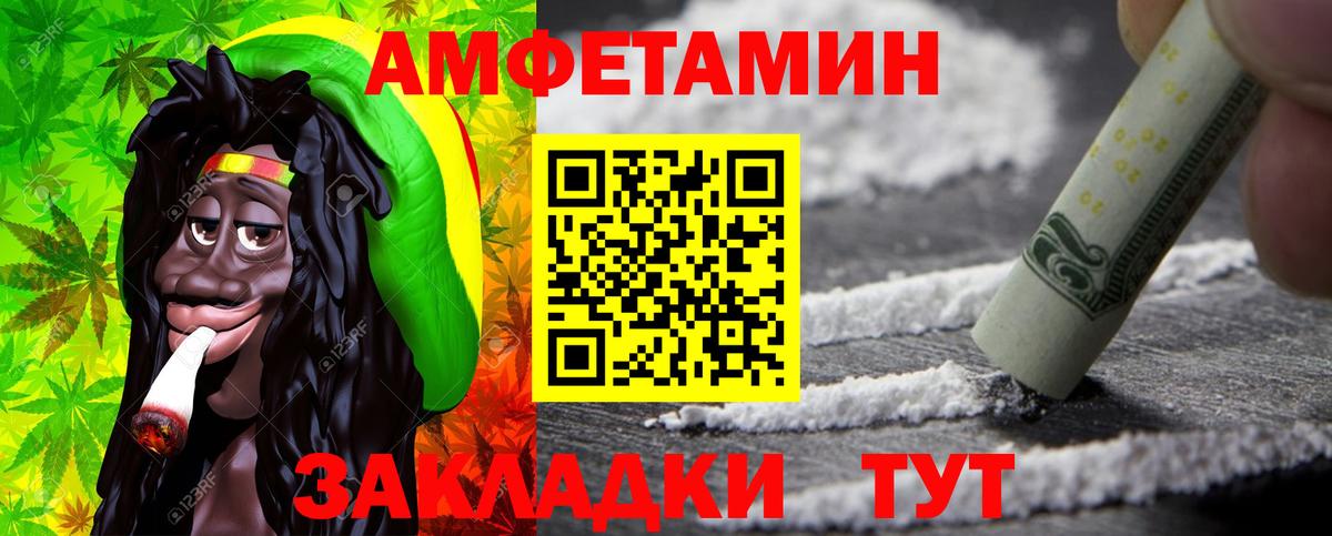МЕТАМФЕТАМИН винт Омск