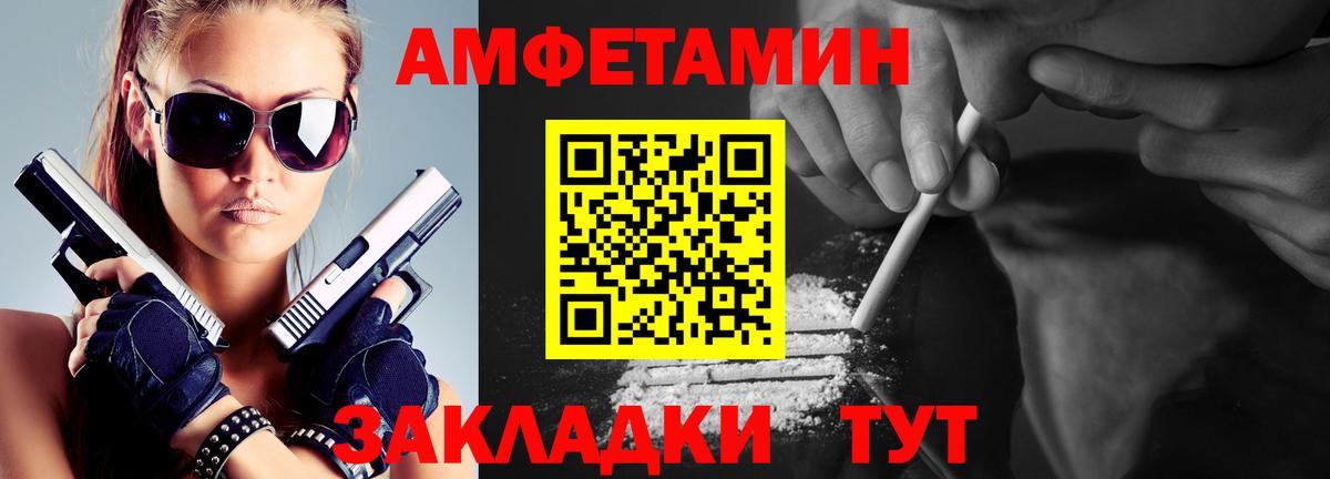 Омск  Первитин  Вход с VPN  Первитин мет 