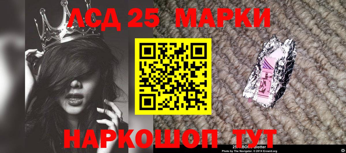 Марки N-bome 1,8мг  Вход с VPN  Марки 25I-NBOMe  Омск 