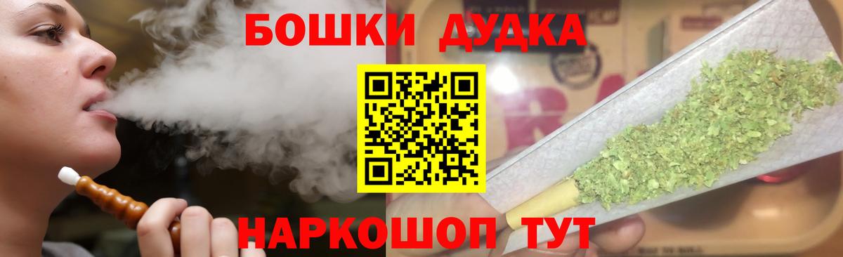 Омск  Шишки марихуана Amnesia  Конопля семена  Вход с VPN  Бошки марихуана ГИДРОПОН 